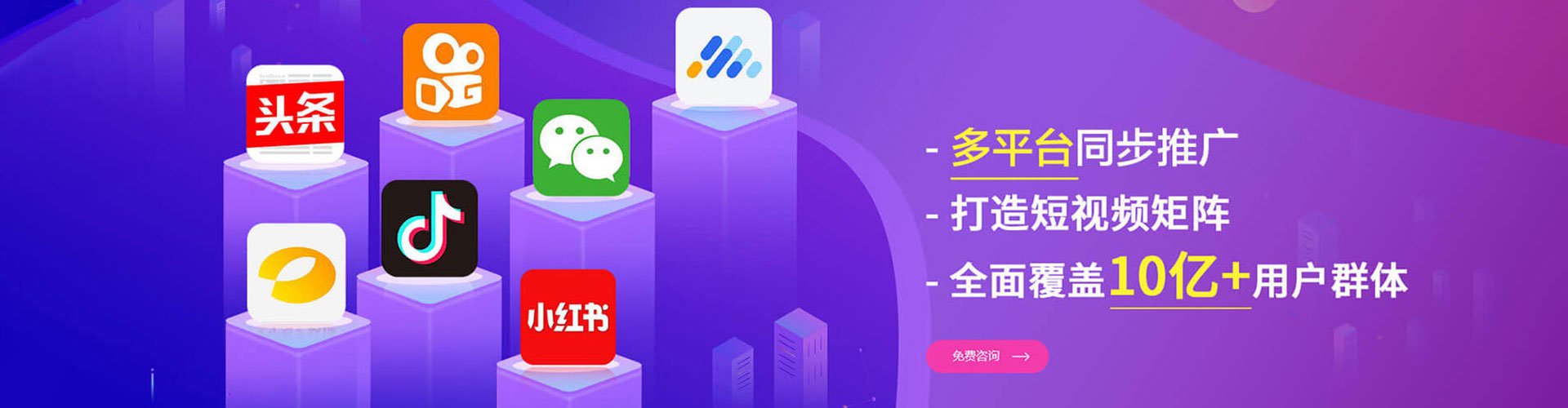 巴音郭楞百度竞价