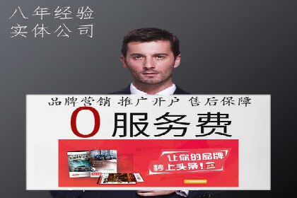 百度平台推广如何助力农产品销售？